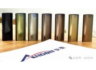 安登——多彩電解著色研發(fā)新突破！
